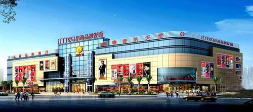 成功运营小商品专业市场的策略与实践