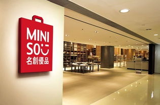 名创优品加盟费用详解 百货零售业态的投资门槛与回报
