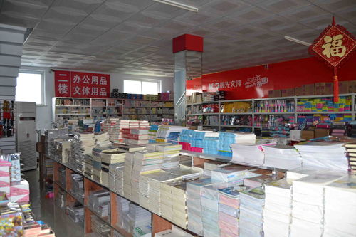 惠民迎鑫百货批发 打造一站式采购新标杆