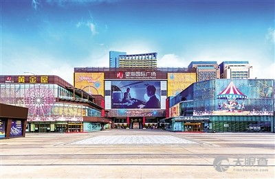 海南第一百货商场 城市变迁中的记忆与新生